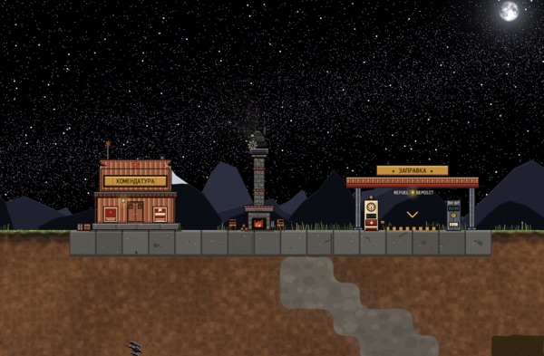 Sluice: a jet-powered drill rig flying over the surface, with a freshly dug shaft below.